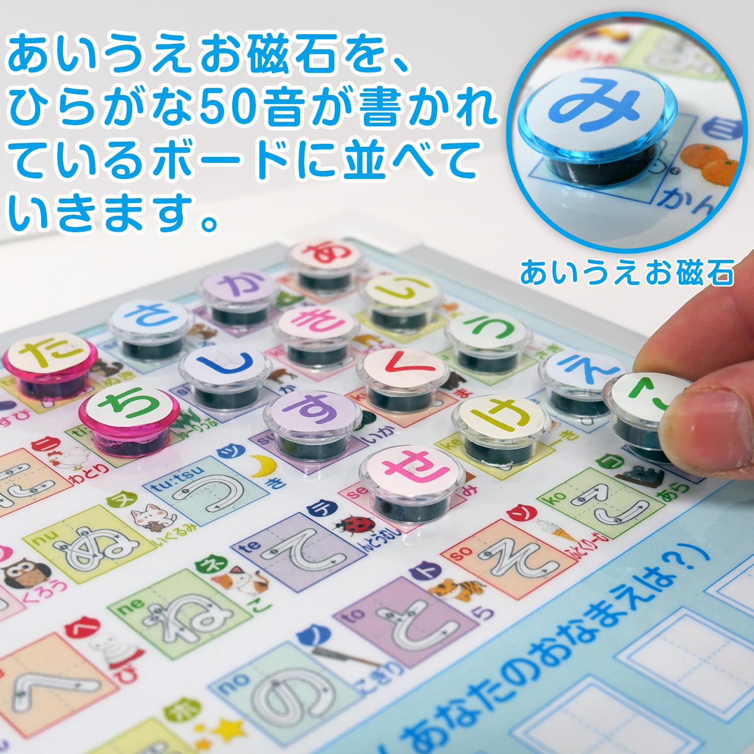 Amazon | 磁石あいうえおボード あいうえお表 あいうえお磁石 磁石